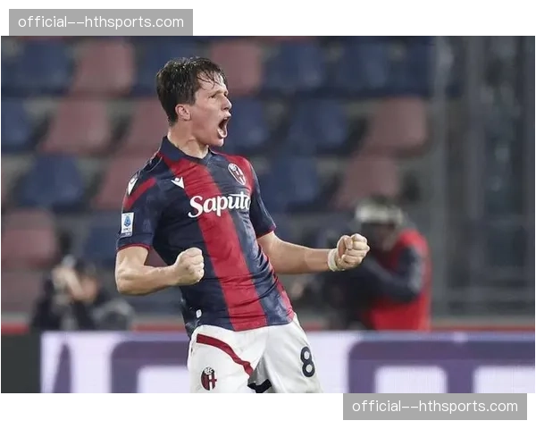 观点：意甲争四白热化，博洛尼亚能否将黑马姿态延续到最后？