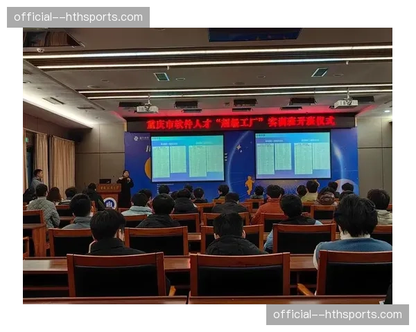 德国足球职业联盟与高校合作，启动体育转播技术人才联合培养计划